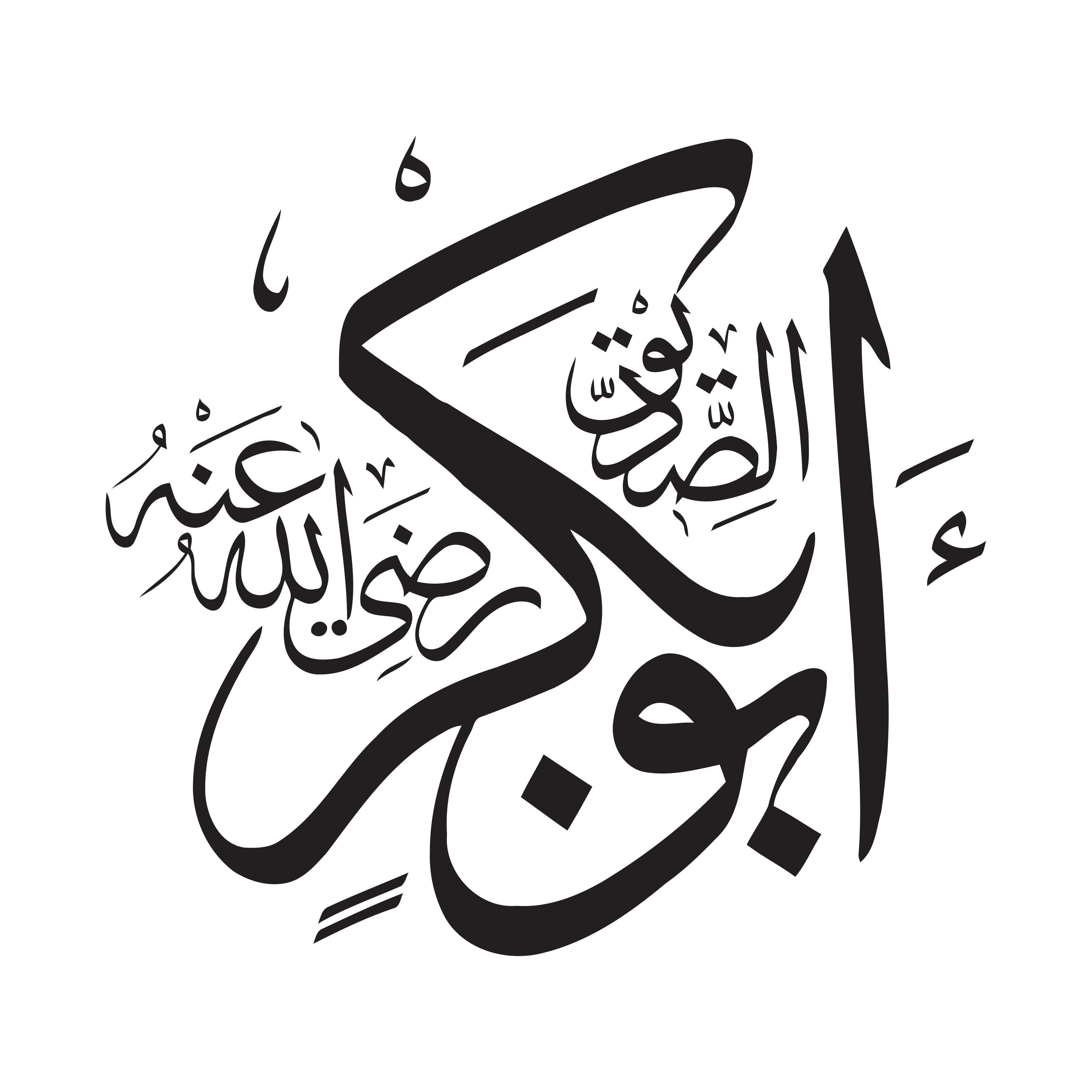Arabic Islamic-calligraphy-of-text-%28Abu-Bakr,-may-Allah-be-pleased-with-him-%29-on-transparent-background-PNG