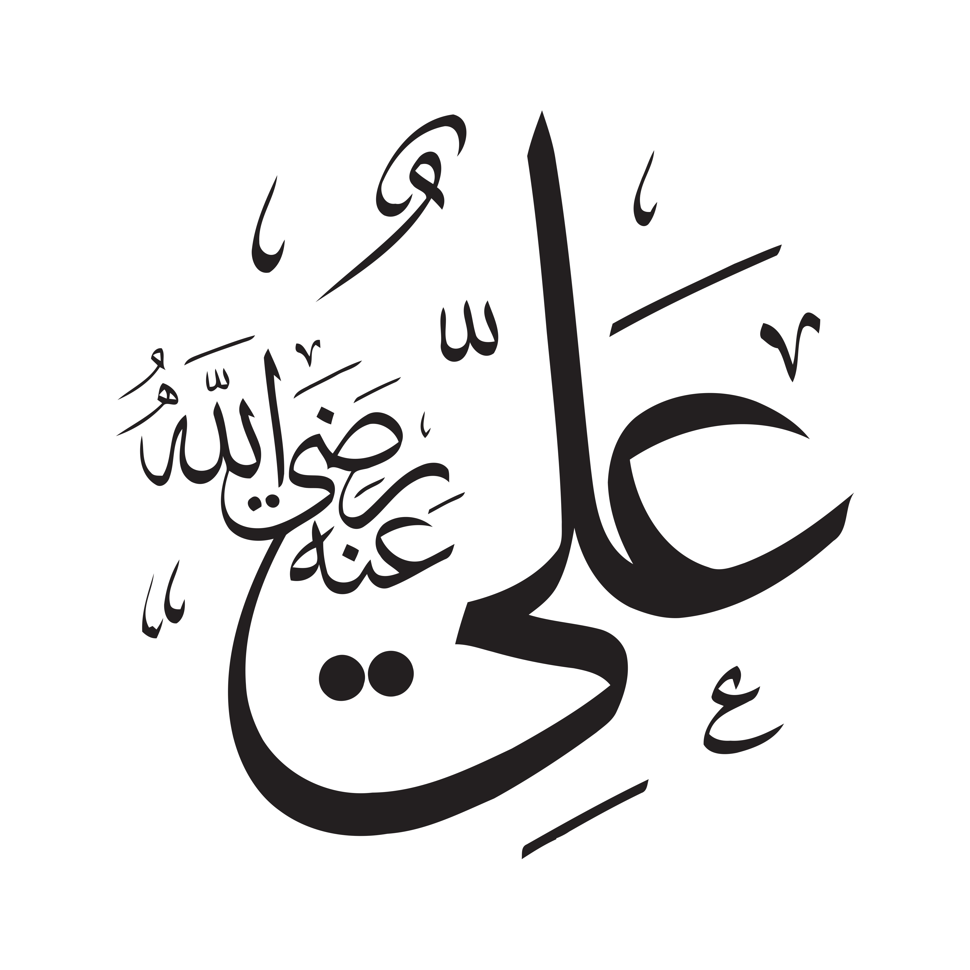 Arabic calligraphy-of-text-%28Ali-may-Allah-be-pleased-with-him%29-on-transparent-background-PNG